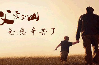 胸懷感恩之心，走進父母