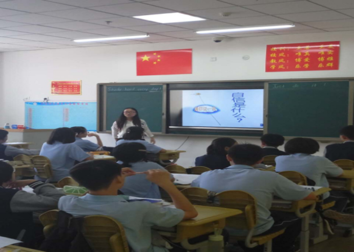  陽光心態(tài)，自信成長