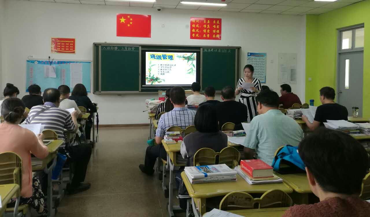 家校聯(lián)合，共謀孩子美好未來