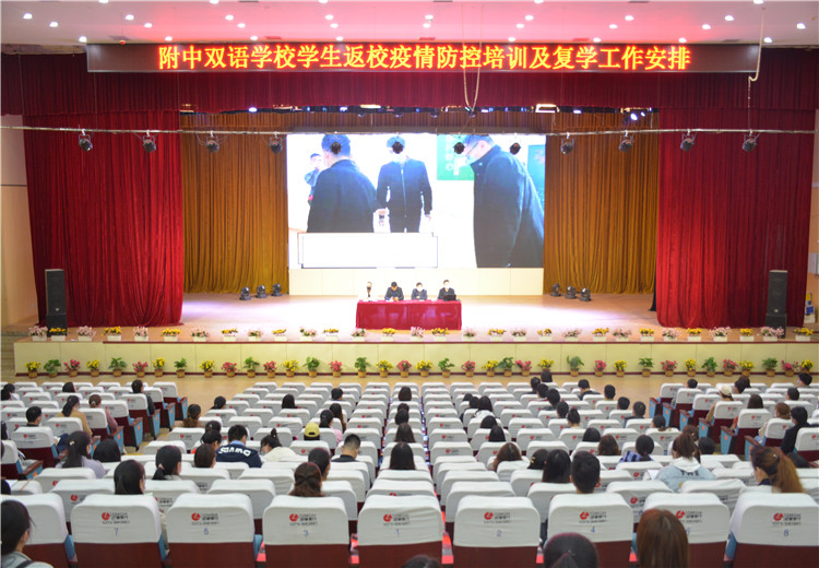 微信圖片_20200420094921